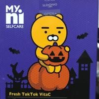 ราคา Vitamin c เกาหลี พร้อมส่ง (1987297779)