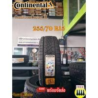 ราคา 255/70 R15 ยางใหม่ Continental XL ขนาด 255/70R15 ปี 25 (ราคาต่อ1เส้น) (40007763271)
