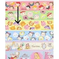 ราคา Winnie the Pooh Tsum2 Washi Tape 259 (26217012497)