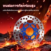 ราคา จานดิสเบรค จานเวฟ110i ZERN8.1 ดำหมุดเทา จานจูปิเตอร์ จานหน้า WAVE110i, DREAM SUPERCUB,WAVE125ปลาวาฬ ขนาด 220 มิล (52258034609)