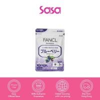 ราคา Fancl Bilberry 60 Tablet relieve eye fatigue and prevent dryness (22049507760)