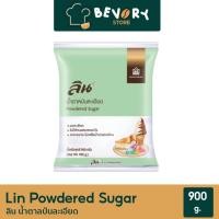 ราคา ลิน น้ำตาลป่นละเอียด ขนาด 900 กรัม (Powdered Sugar) (12450639251)