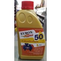 ราคา EUROX​ น้ำมันปั๊มลม​ 1ลิตร (3564473890)