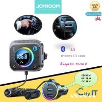ราคา JOYROOM JR-CL18 Car Wireless FM Transmitter User Manual ชาร์ทรถ บลูทูธในรถยนต์ (23417933092)
