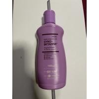 ราคา betadine vaginal wash (13403477837)