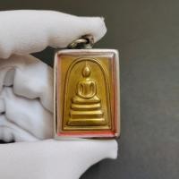 ราคา พระสมเด็จ หลังอัญเชิญพระคาถาชินบัญชรจารึกพิเศษ วัดอินทรวิหาร ปี 2546 3 (49602873787)