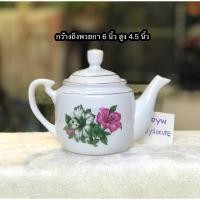 ราคา มือสอง ยี่ห้อ SP กาน้ำชาโบราณ กาน้ำชาลายดอกผักบุ้ง ดอกสวยสีสด Antique Chinese Tea Pot (29715675577)