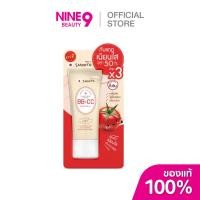 ราคา Smooto Tomato Collagen BB CC Sunscreen สมูทโตะ โทเมโท คอลลาเจน บีบี แอนด์ ซีซี ซันสกรีน 42g (42770946549)
