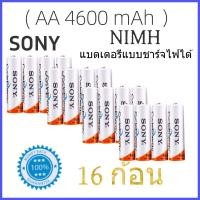 ราคา sony ถ่านชาร์จ aa 4600 mah และ aaa 4300 mah nimh rechargeable battery/aa4600-aaa4300 (22771648276)
