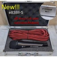ราคา ใหม่ ไมค์ E838II-S ไมค์ร้องเพลงคาราโอเกะ แถมฟรีกระเป๋าแร็คและสายยาว 6 เมตร (26357951148)
