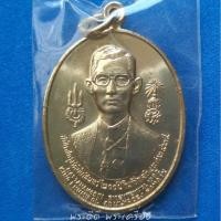 ราคา เหรียญรัชกาลที่ ๙ สมโภชกรุงรัตนโกสินทร์ 200 ปี หลัง ๘ รัชกาล (2212235089)