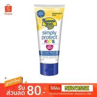 ราคา Banana Boat Simply Protect KidsSunscreen Lotion SPF50+ PA++++ 90ml. (1879433647)