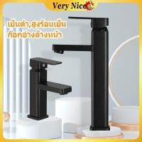 ราคา ก๊อกผสมร้อนเย็น ก๊อกเดี่ยวอ่างล้างหน้าแบบก้านโยก ก๊อกน้ำอ่างล้างหน้า ก๊อกอ่างล้างหน้า แบบก้านโยก (22671255138)