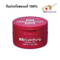 ราคา Medicated Hand Cream More Deep กระปุกแดง 100g ครีมบำรุงมือและเล็บจาก Shiseido (27639979814)