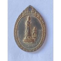 ราคา เหรียญพระแม่กวนอิมมหาโพธิสัตว์และเจ้าชายอั้งไฮ้ยี่ เหรียญที่ M2 (26024701717)