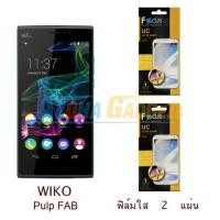 ราคา FOCUS ฟิล์มกันรอย Wiko Pulp Fab (ใส 2 แผ่น) (261084346)