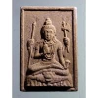 ราคา Antig Super 148 พระศิวะ เนื้อผง ไม่ทราบที่ งานเก่า มีอายุครับ (23683871836)