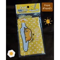 ราคา Gudetama : Book bank holder (สมุดใส่บัญชีธนาคาร หรือ การ์ดอื่นๆ ลายกุเดทามะไข่ขี้เกียจ) (21803596872)