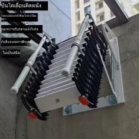 ราคา บันไดยืดไสลด์ บันได ห้องใต้หลังคา พับได้ ยก ดับเพลิง ลอฟท์ บันไดขยายได้ ในบ้าน นอกบ้าน ติดผนัง บันได (29575612816)