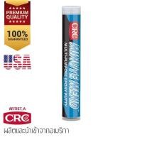 ราคา CRC Epoxy Putty รุ่น MINUTE MEND - ขนาดบบรรจุ 4 OZ. (114g.) - Made in USA (1946296050)