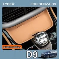 ราคา เหมาะสำหรับ Byd Denza d9 แผงควบคุมส่วนกลางแผ่นซิลิโคนชาร์จไร้สายป้องกันรอยขีดข่วนแผ่นป้องกันอุปกรณ์ปรับเปลี่ยนการตกแต่งภายในรถยนต์ (26417179680)
