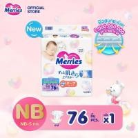 ราคา Merries Diaper Tape 90pcs. Size NB เมอร์รี่ส์ ผ้าอ้อมเด็ก ชนิด เทป ของแท้ จัดส่งทุกวันคะ (18491866694)