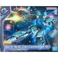 ราคา Bandai MG 1/100 RGZ-91 Re-GZ (Chars Counter Attack Ver.) ชุดโมเดล (53058085404)