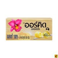 ราคา ออร์คิด เนยชนิดเค็ม ขนาด 90 กรัม (46507130786)