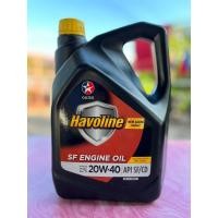 ราคา A06-โปรโมชั่นพิเศษ CALTEX Havoline 20w-40 (25705961645)