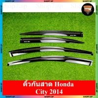 ราคา คิ้วกันสาด Honda City 2014 สีดำเข้ม (สกรีน Logo) พร้อมอุปกรณ์ติดตั้ง ( AOS ) (24995854262)
