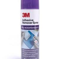 ราคา น้ำยาล้างคราบกาว (สเปรย์) 3M Citrus Base ขนาด 2.5 OZ (27006367443)