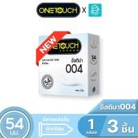 ราคา Onetouch ถุงยางอนามัย วันทัช ขนาด 54 mm. รุ่น อัลติม่า004 3 ชิ้น x 1 กล่อง - Onetouch Ultima Condom (25482741914)