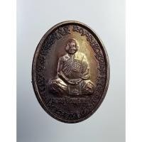 ราคา A6705 หลวงปู่จันทา ถาวโร วัดป่าเขาน้อย จ.พิจิตร รุ่นอายุ90ปี (24256190572)