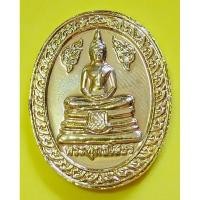 ราคา เหรียญหลวงพ่อโสธร หลัง ร.5 กะหลั่ยทองสวย (26653882781)