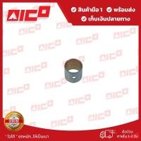 ราคา บูชก้านสูบโฟล์คลิฟท์ FD20,25,30,35,40,45,50,60,70 10546-M0024 รถโฟล์คลิฟท์/อะไหล่โฟล์คลิฟท์/โฟล์คลิฟท์/อะไหล่รถโฟล์คลิฟ (18263809309)