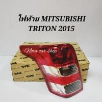 ราคา ไฟท้าย​ MITSUBISHI​ TRITON​ 2015-2018​ พร้อมขั้วไฟ (3854908656)