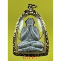 ราคา พระปิดตาตุ๊กตาใหญ่ หลวงปู่โต๊ะปี 2521 เนื้อใบลาน วัดประดู่ฉิมพลี สภาพสวย เลี่ยมทองแท้ ทองหนาทำมา 23000 บัตรรับประกัน (19265581634)