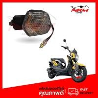 ราคา ขายเป็นอัน!! ไฟเลี้ยว ZOOMER-X,MSX125 หน้า/หลัง มีขั้ว+หลอด (1241727293)
