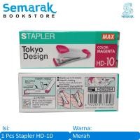 ราคา MERAH Max Stapler HD-10 HD92262 - สีแดง (42005799159)