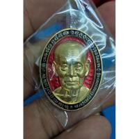 ราคา TP039เหรียญมงคลเศรษฐีบารมี99 หลวงพ่อพัฒน์ วัดห้วยด้วน นครสวรรค์ พระใหม่พระแท้ (7069121619)