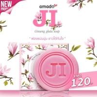 ราคา สบู่ Amado JI สูตรผิวขาว (สีชมพู) (1433631018)