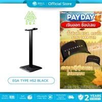ราคา มีส่งด่วน EGA TYPE HS2 BLACK ขาตั้งหูฟัง HEADSET STAND รองรับน้ำหนักได้ดี แข็งแรงทนทาน (22644989741)