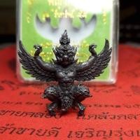 ราคา พญาครุฑ หลวงพ่อท่านเขียว วัดห้วยเงาะ จ.ปัตตานี รุ่น รับทรัพย์๘๘ ท่านเขียว เนื้อสัมฤทธิ์รมดำ ปี๒๕๖๐ (4738850456)