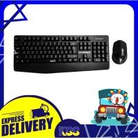 ราคา ชุดเมาส์คีย์บอร์ดไร้สาย SIGNO Wireless Keyboard + Mouse KW-740+WM-104 รับประกัน 1 ปี (19604361380)