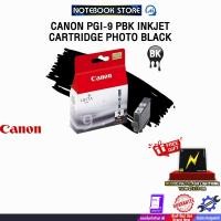 ราคา CANON PGI-9PBK INKJET CARTRIDGE PHOTO BLACK (40419726576)