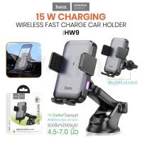 ราคา HOCO รุ่น HW9 Wireless Charger CAR HOLDER 3in1 ที่ยึดมือถือในรถ สำหรับ ติดคอนโซล/กระจก/ช่องแอร์ ปรับองศาขึ้น-ลงได้ (25265874335)