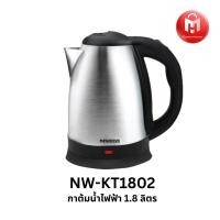 ราคา Newwave กาต้มน้ำไฟฟ้าสแตนเลส 1.8 ลิตร Electric Kettle 1.8 L Model : NW-KT1802 (5112826020)