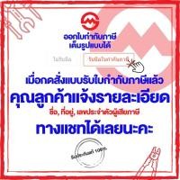 ราคา ไขควง Pumpkin ไขควง ลองไฟ ไขควง วัดไฟ 140mm รุ่น 17880 (25622585024)