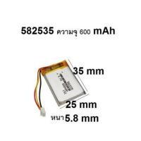 ราคา pf800 ranscend DrivePro100 pro200 582535 602535 552535 สายไฟสามเส้น กล้องติดรถยนต์ (19782650889)
