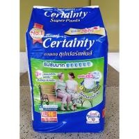 ราคา กางเกงผ้าอ้อมผู้ใหญ่ Certainty SuperPants / CERTAINTY TAPE ไซส์ M-XL (9763670337)